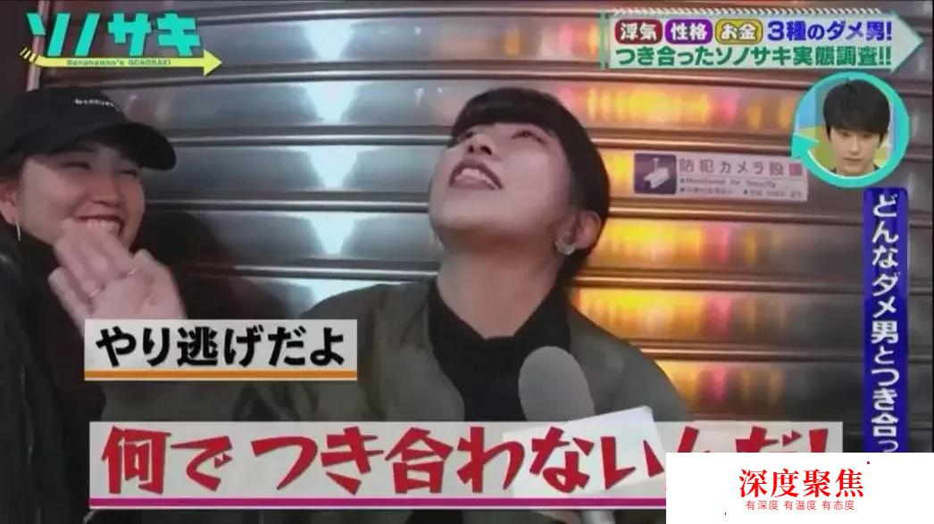 日本女生都遇到過怎樣的渣男？