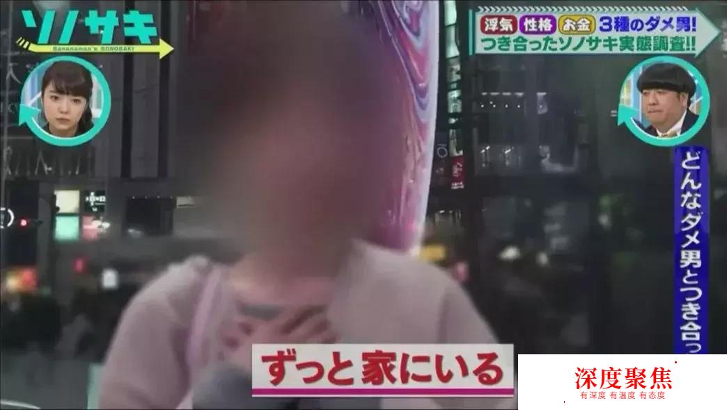 日本女生都遇到過怎樣的渣男？