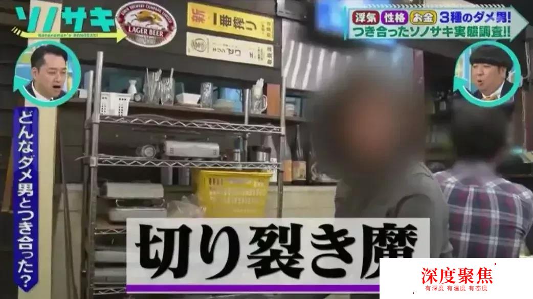 日本女生都遇到過怎樣的渣男？