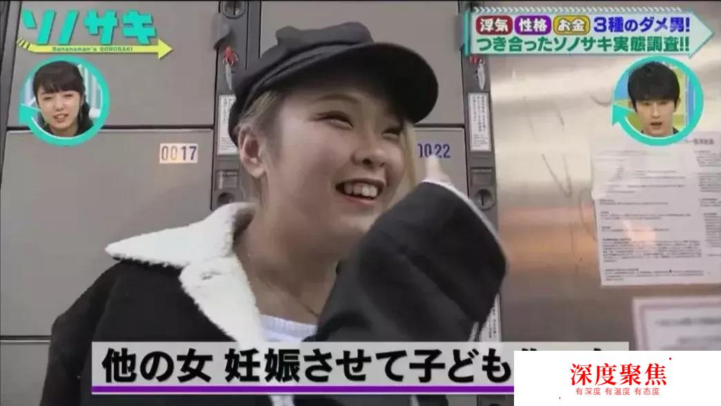 日本女生都遇到過怎樣的渣男？