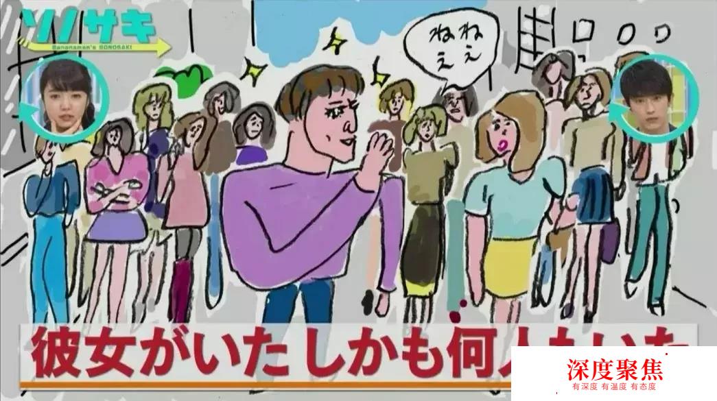 日本女生都遇到過怎樣的渣男？