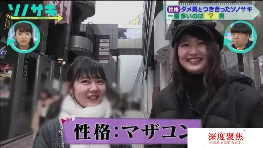 日本女生都遇到過怎樣的渣男？