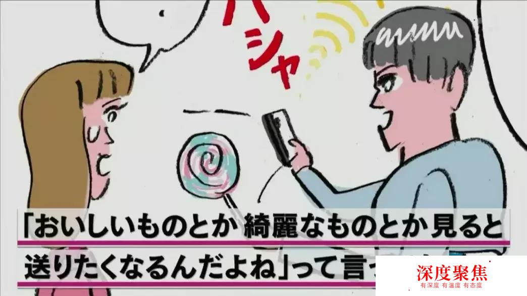 日本女生都遇到過怎樣的渣男？