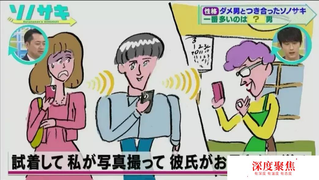 日本女生都遇到過怎樣的渣男？
