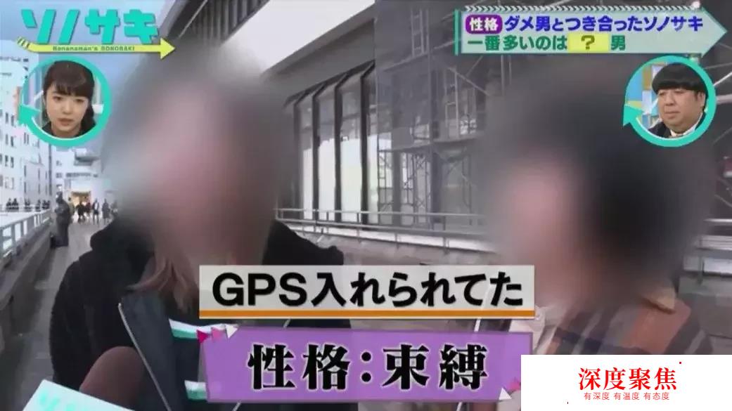 日本女生都遇到過怎樣的渣男？