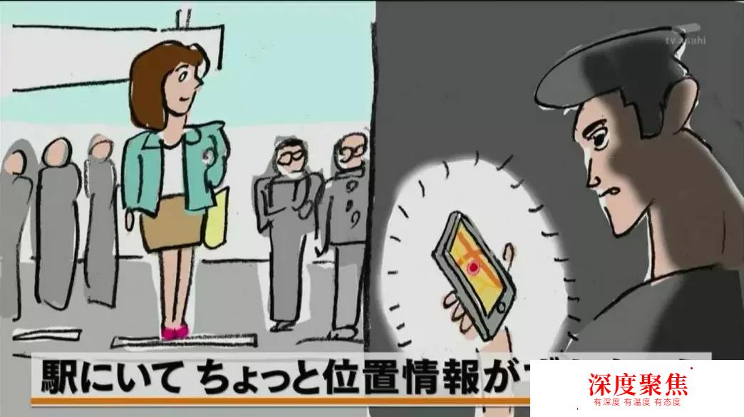 日本女生都遇到過怎樣的渣男？