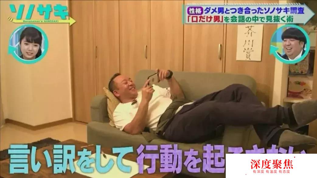 日本女生都遇到過怎樣的渣男？