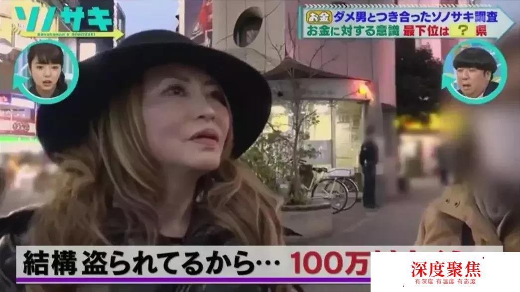 日本女生都遇到過怎樣的渣男？