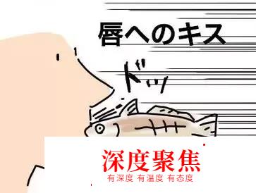 日本網友總結各種親吻所代表的含義！太羞恥了吧！