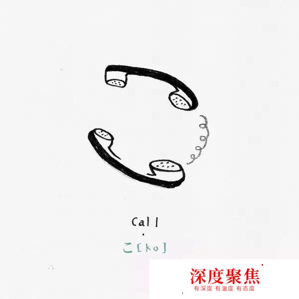 日語五十音 ka行sa行假名記憶