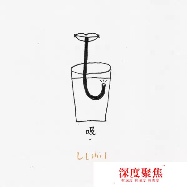 日語五十音 ka行sa行假名記憶
