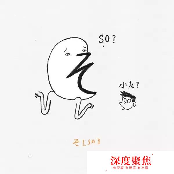 日語五十音 ka行sa行假名記憶