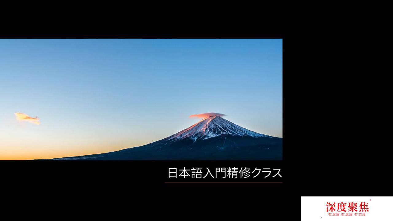 日語五十音圖ka行