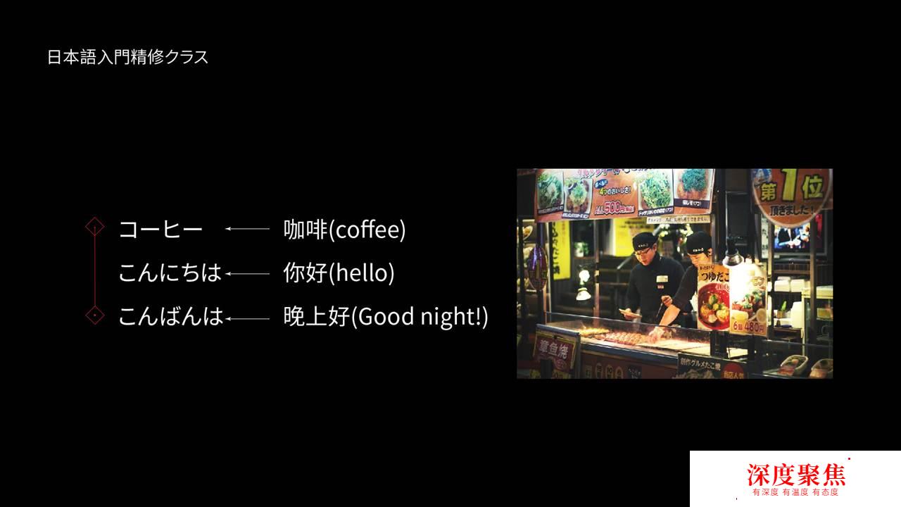 日語五十音圖ka行