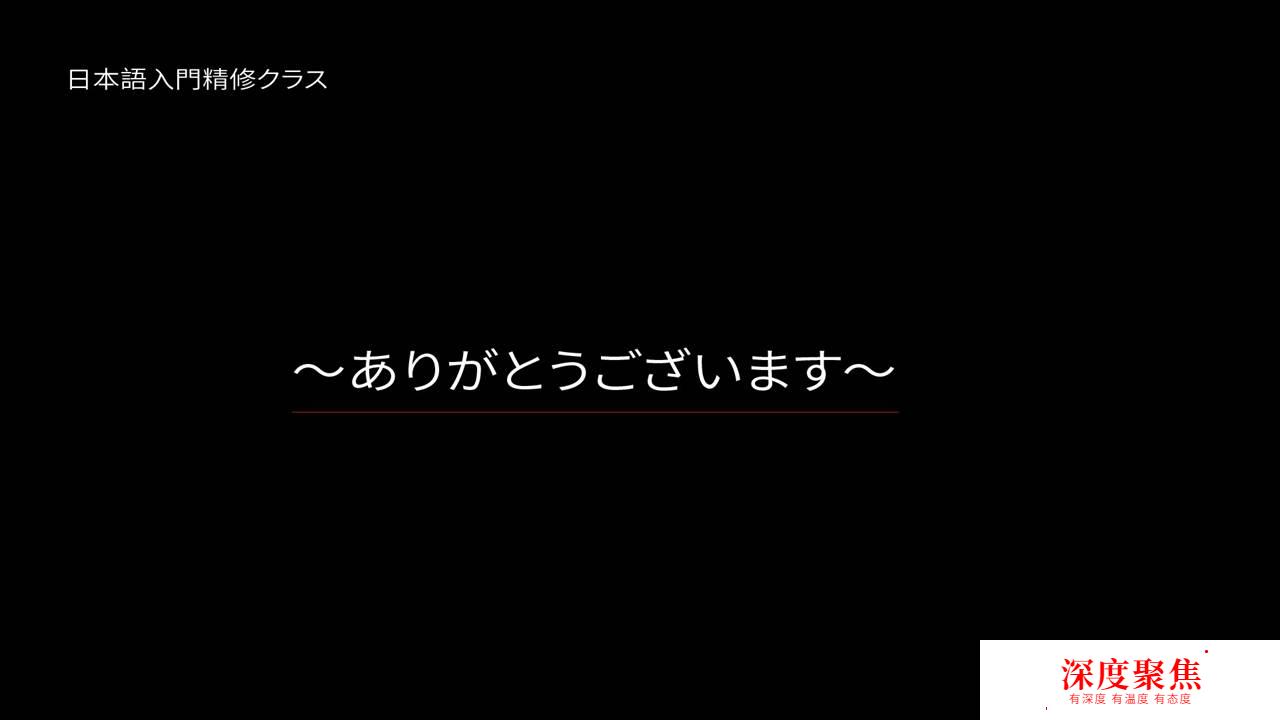 日語五十音圖ka行