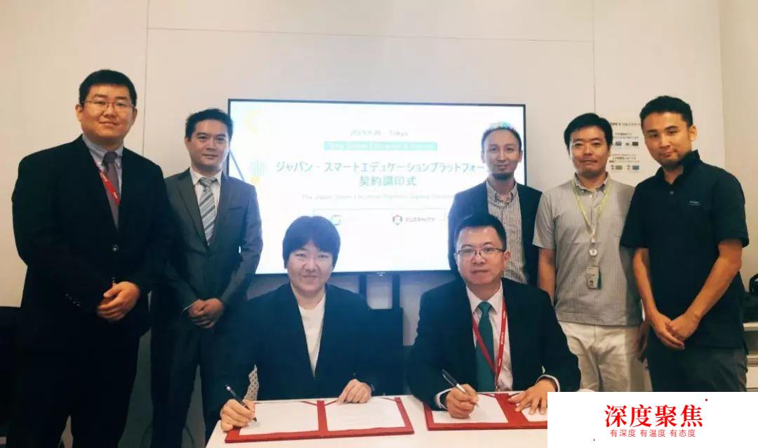 推出日本智慧教育云平臺，網龍華漁與索尼國際教育還將在AI技術開展合作