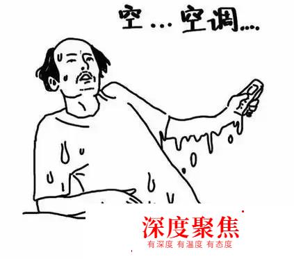 日本大學生：我不是針對誰，我是說不這么過暑假的人都是辣雞