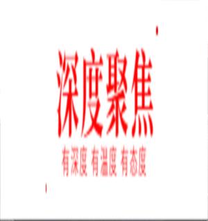 日本大學生：我不是針對誰，我是說不這么過暑假的人都是辣雞