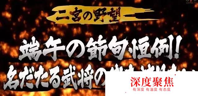 日本大學生：我不是針對誰，我是說不這么過暑假的人都是辣雞