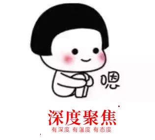 日本大學生：我不是針對誰，我是說不這么過暑假的人都是辣雞