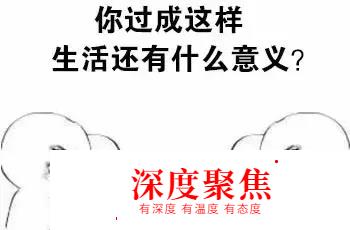 日本大學生：我不是針對誰，我是說不這么過暑假的人都是辣雞