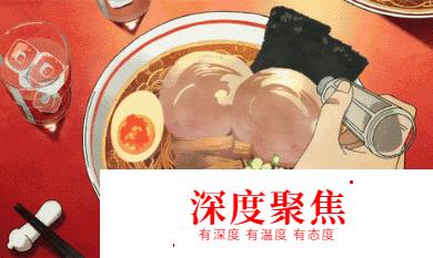 日本人不敢在中國待太久,否則真的離不開了...