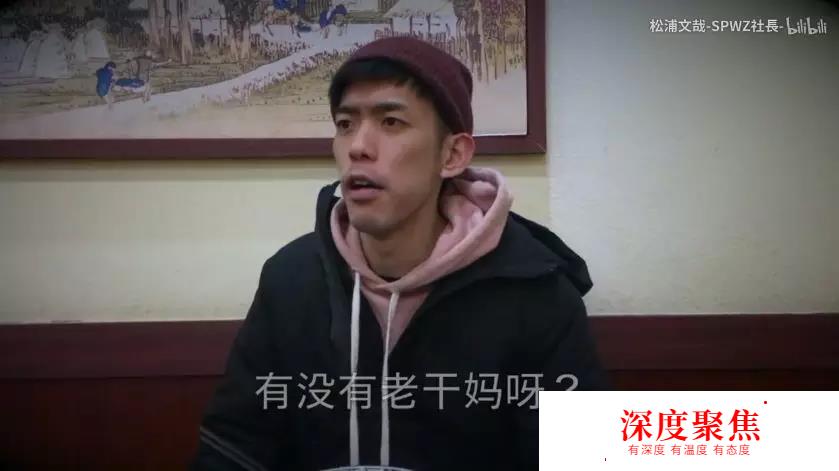日本人不敢在中國待太久,否則真的離不開了...