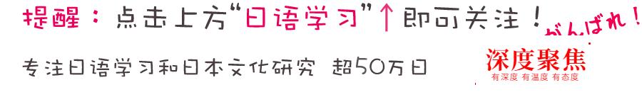 語音｜不知道這些日語，還怎么約妹子去看電影？！
