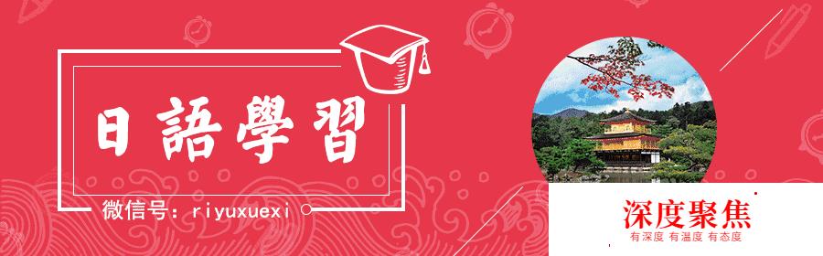 語音｜不知道這些日語，還怎么約妹子去看電影？！