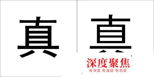 80%學日語的都會寫錯的10個日文漢字，你能寫對幾個？