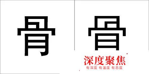 80%學日語的都會寫錯的10個日文漢字，你能寫對幾個？