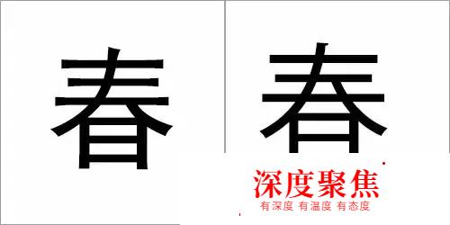 80%學日語的都會寫錯的10個日文漢字，你能寫對幾個？