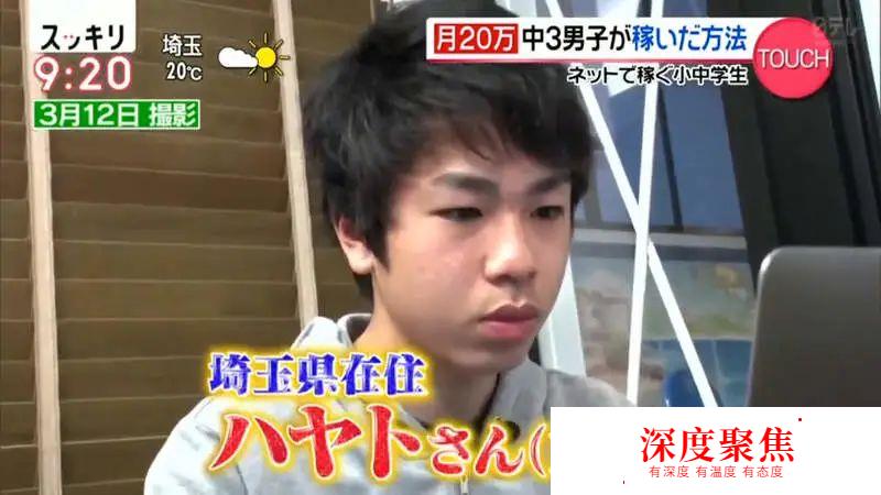 日本小學生堅持寫博客，不僅賺到了零花錢，順帶還把學費也給掙了