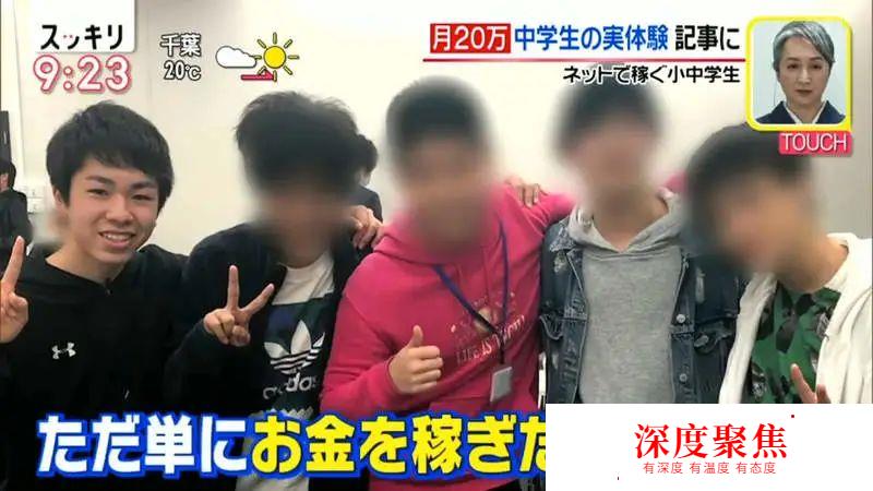 日本小學生堅持寫博客，不僅賺到了零花錢，順帶還把學費也給掙了