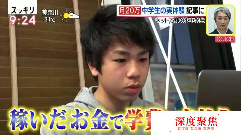 日本小學生堅持寫博客，不僅賺到了零花錢，順帶還把學費也給掙了