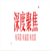 一日文：你怕麻煩的樣子看著真失敗