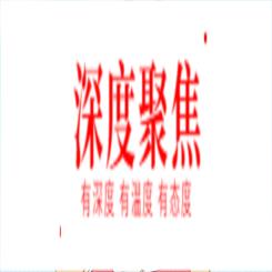 動漫日語學堂丨第9堂 失禮します 打擾了