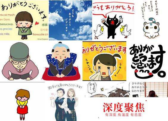 日語口語 之常見 道謝用法