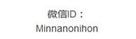 日語口語 之常見 道謝用法