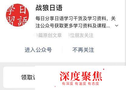 日語初學者,掌握這些常用日語,走遍日本都不怕