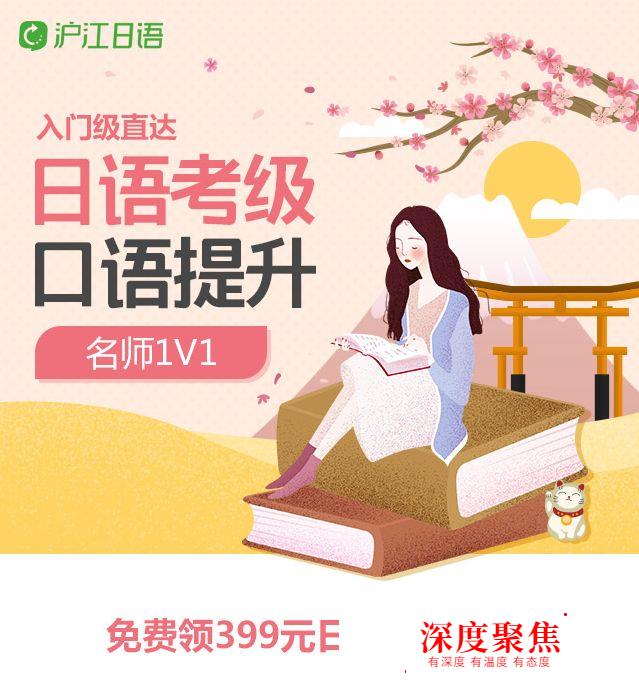 如何擺脫中國式口音?日語口語應該這么練
