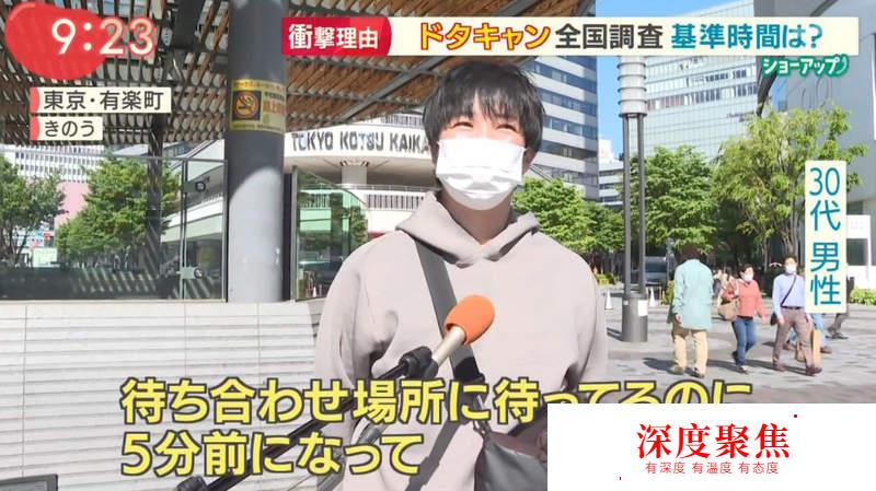 日本人“放鴿子忍受度”大調查！最寬容的竟然是沖繩人？