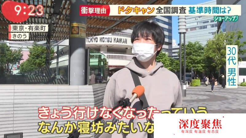 日本人“放鴿子忍受度”大調查！最寬容的竟然是沖繩人？