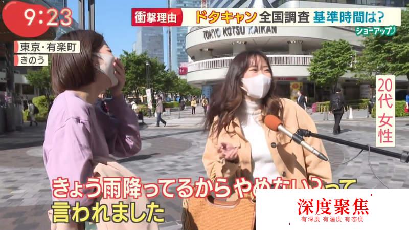 日本人“放鴿子忍受度”大調查！最寬容的竟然是沖繩人？