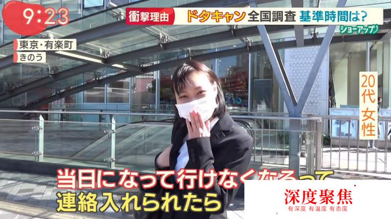日本人“放鴿子忍受度”大調查！最寬容的竟然是沖繩人？