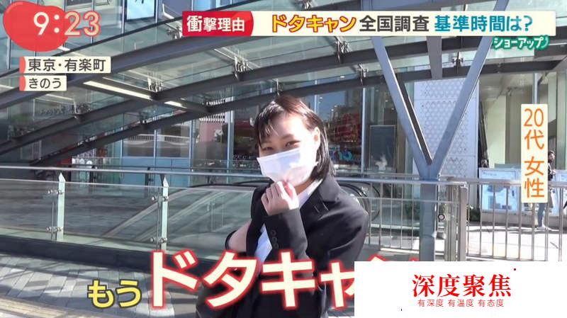 日本人“放鴿子忍受度”大調查！最寬容的竟然是沖繩人？