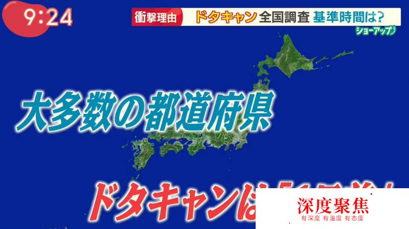 日本人“放鴿子忍受度”大調查！最寬容的竟然是沖繩人？