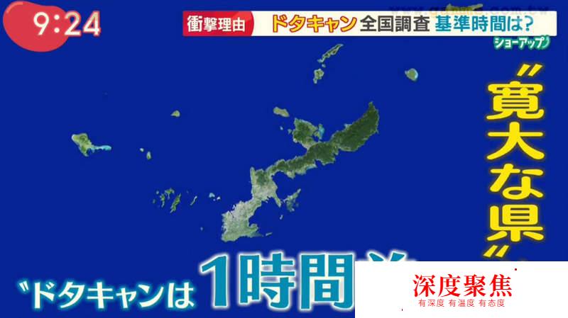 日本人“放鴿子忍受度”大調查！最寬容的竟然是沖繩人？