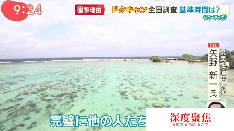 日本人“放鴿子忍受度”大調查！最寬容的竟然是沖繩人？