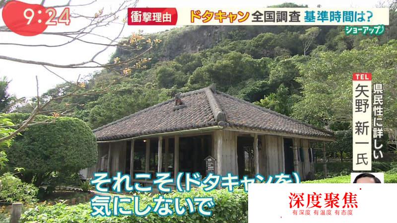 日本人“放鴿子忍受度”大調查！最寬容的竟然是沖繩人？